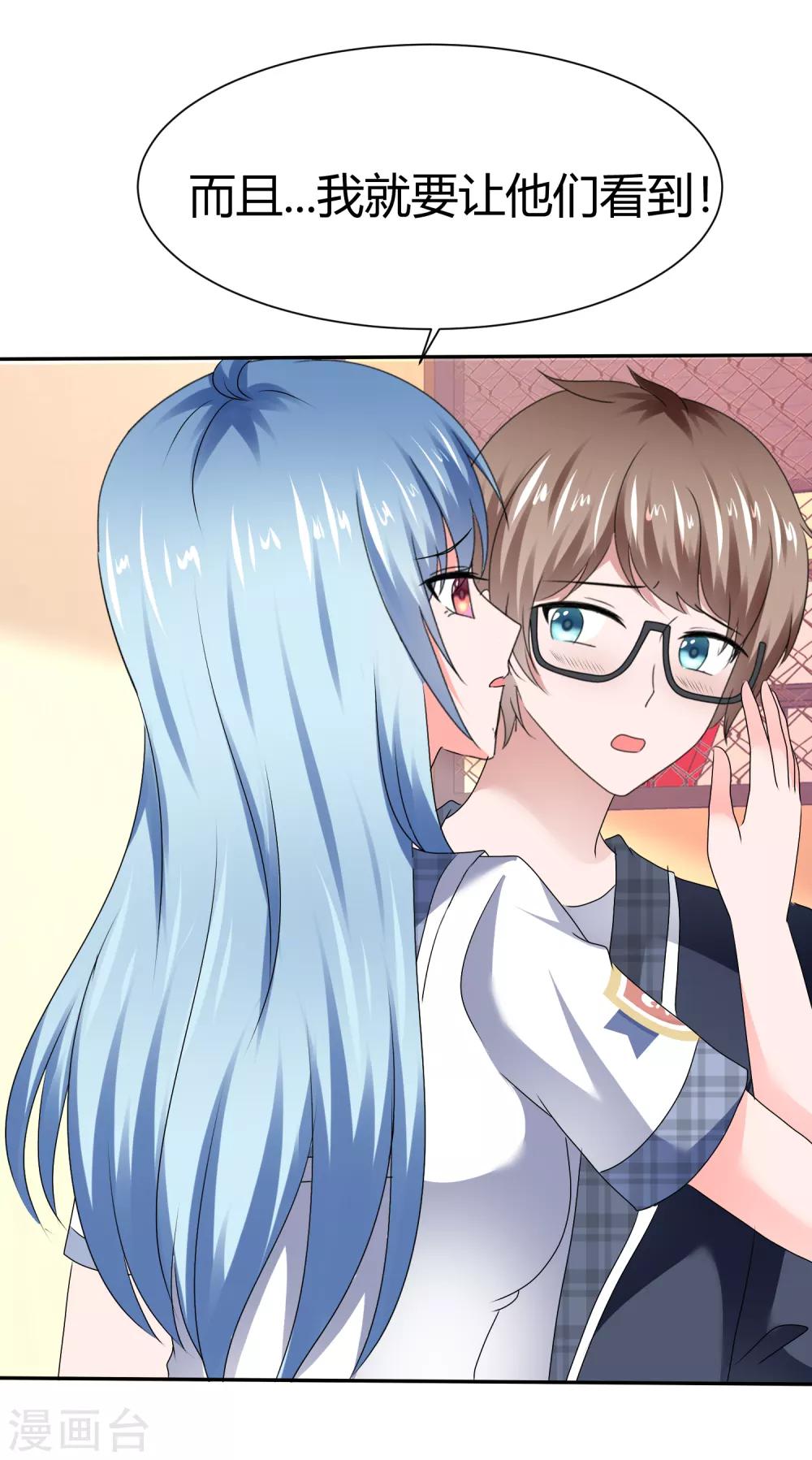 第78话 小讨厌鬼-第84话