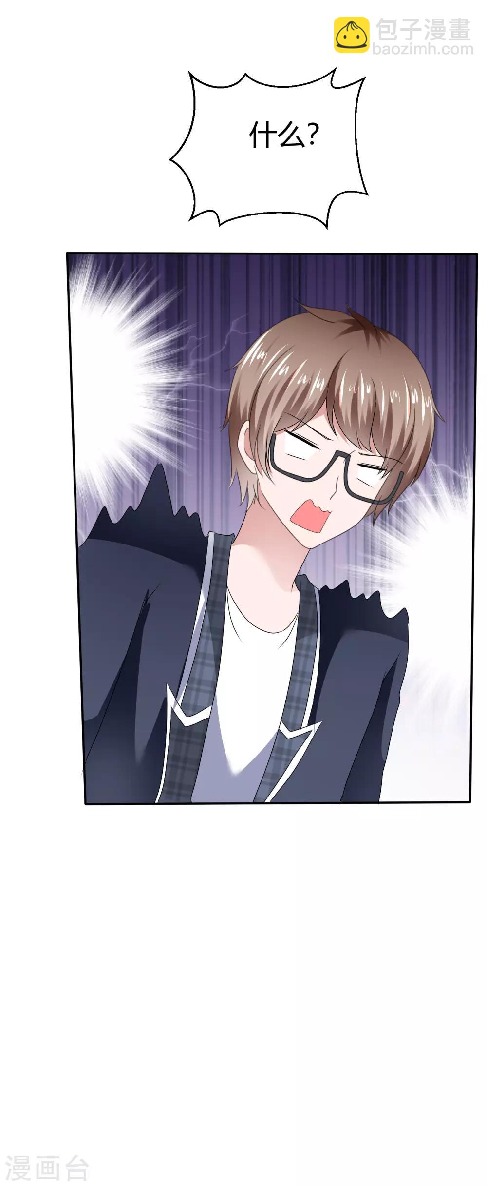 第78话 小讨厌鬼-第84话