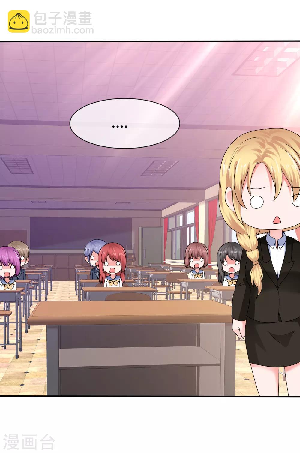 第78话 小讨厌鬼-第84话