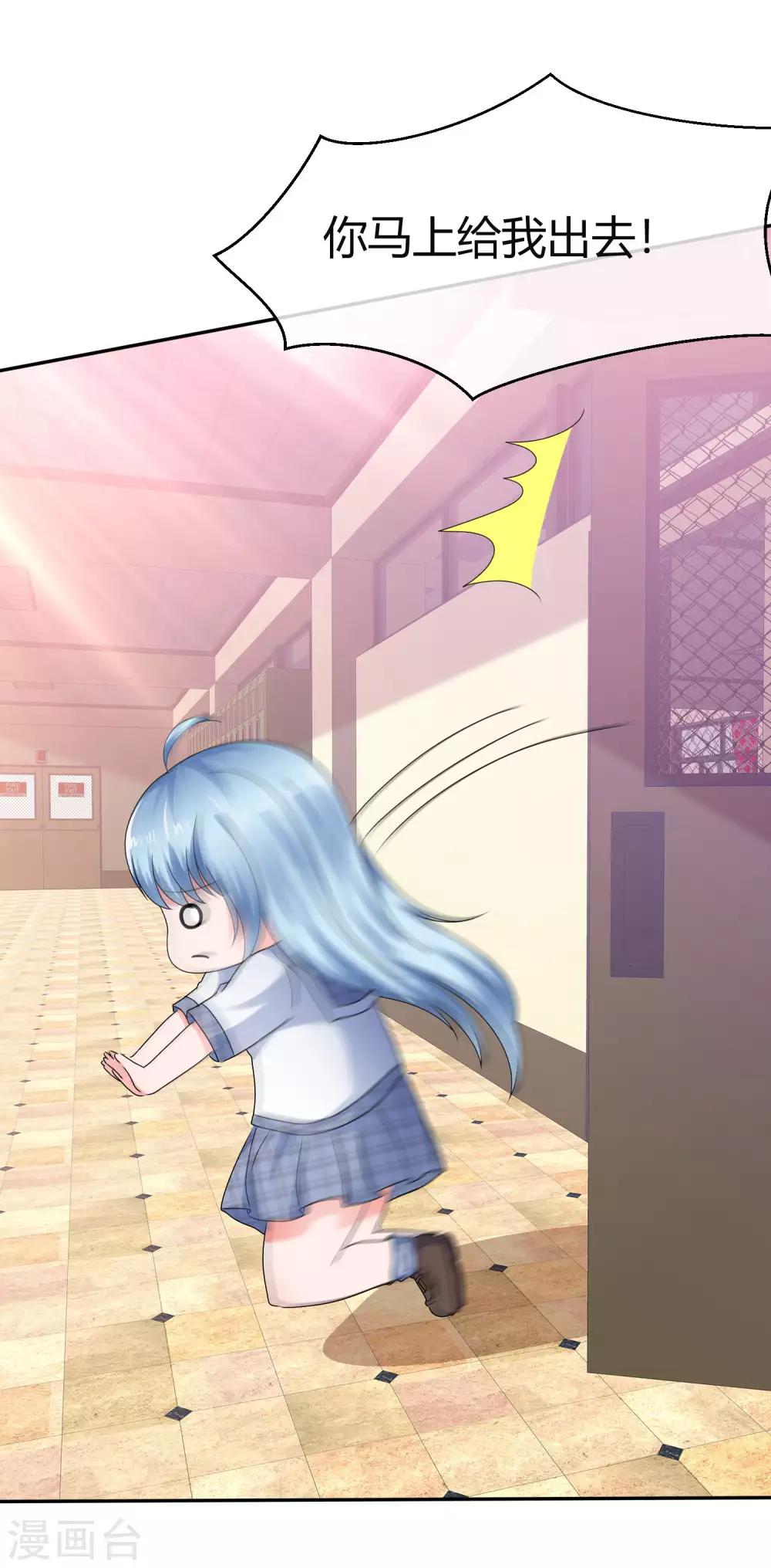 第78话 小讨厌鬼-第84话