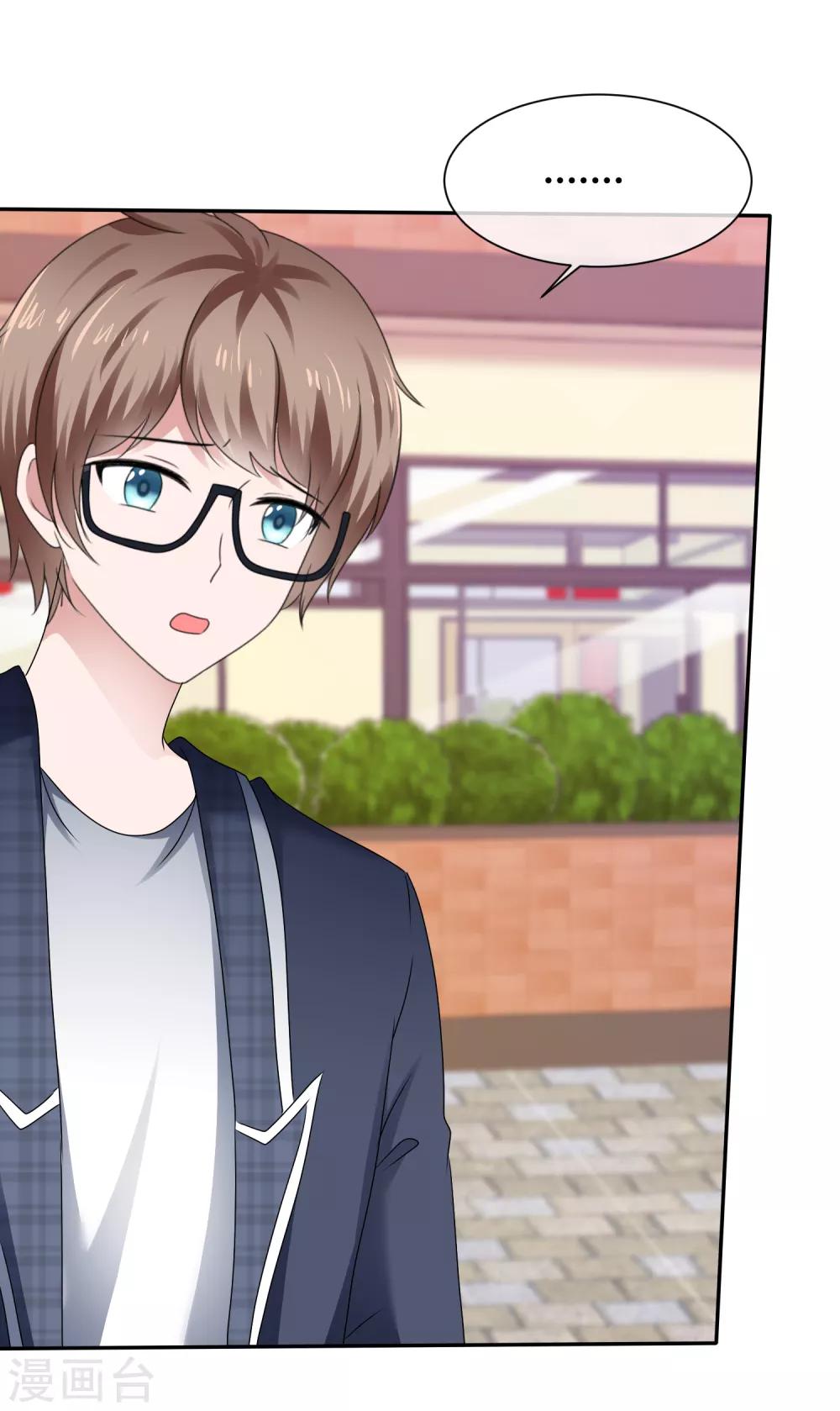 第80话 我把你当妹妹-第86话