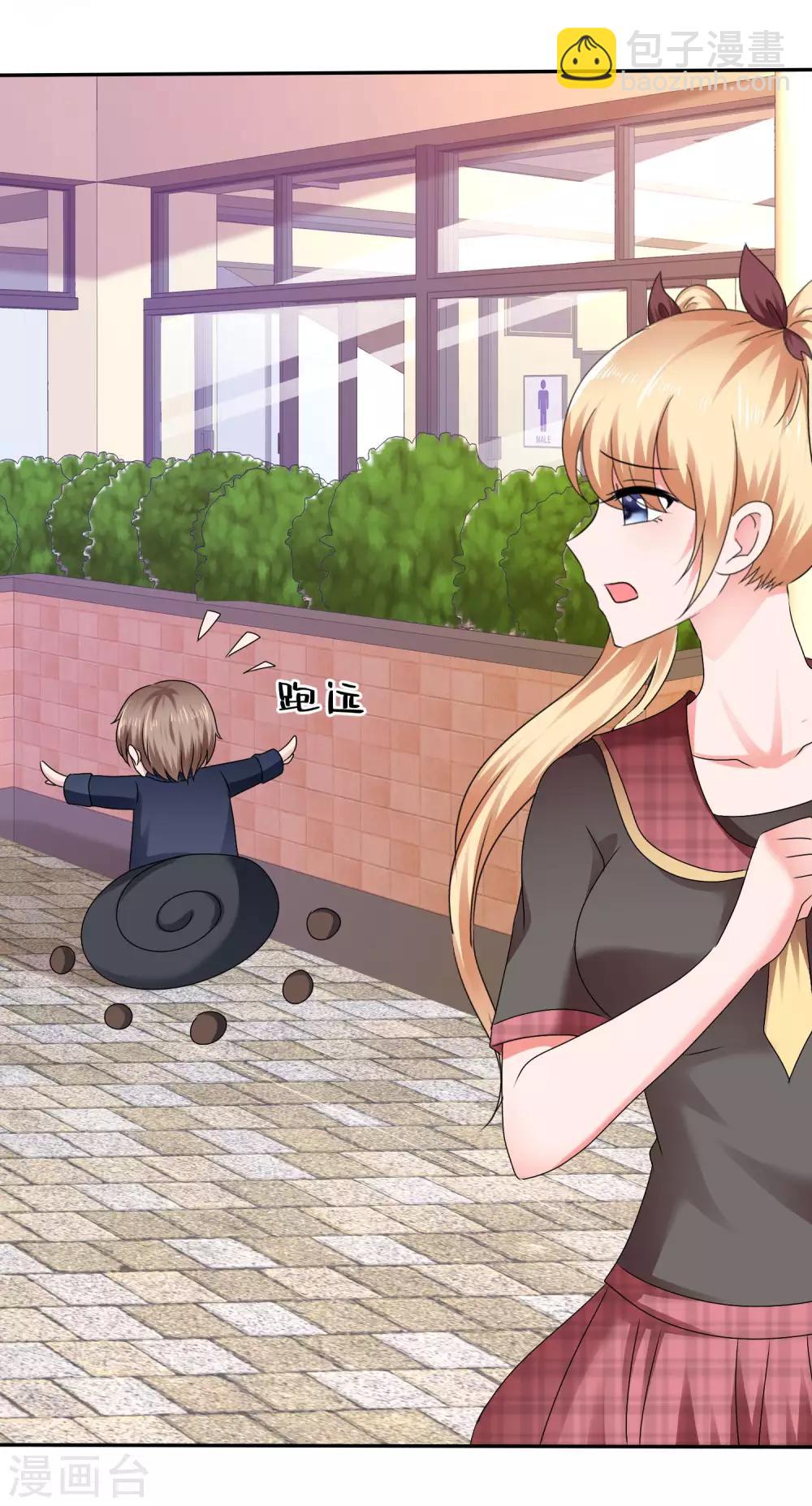 第80话 我把你当妹妹-第86话