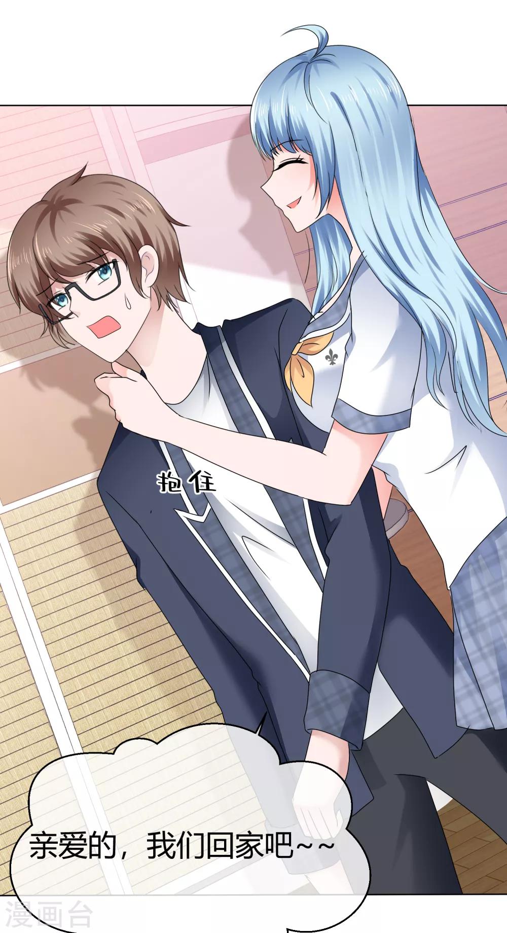 第82话 遮掩-第88话