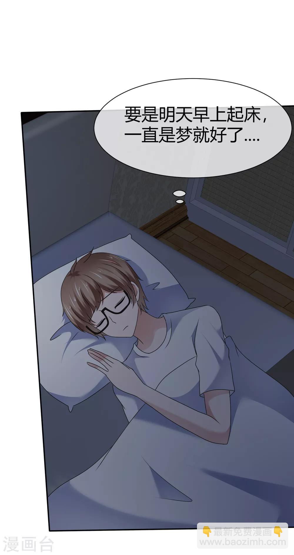 第82话 遮掩-第88话