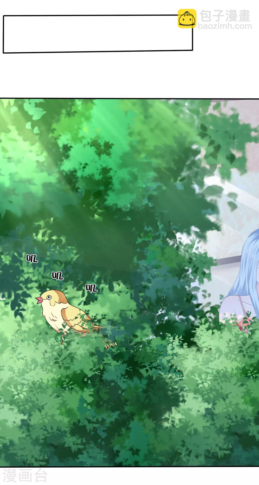 第82话 遮掩-第88话