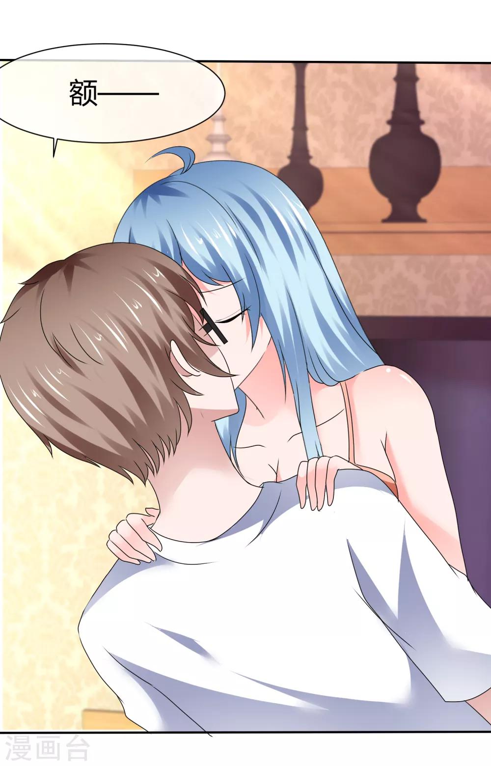 第82话 遮掩-第88话