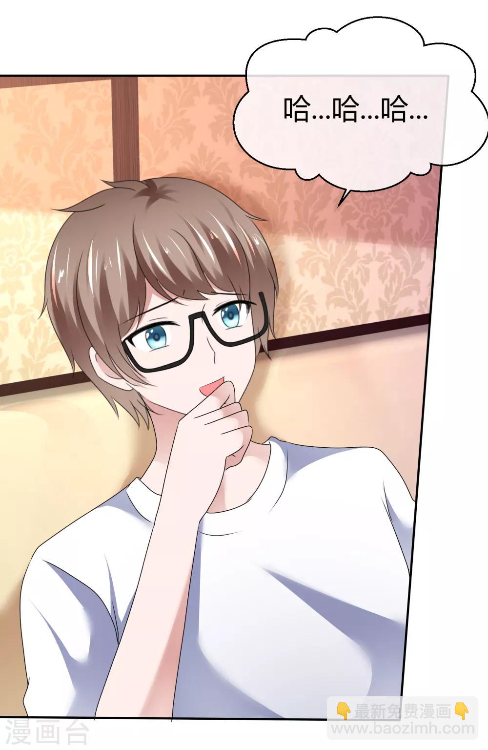 第82话 遮掩-第88话