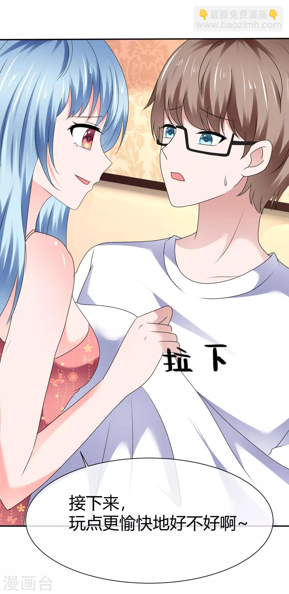 第82话 遮掩-第88话