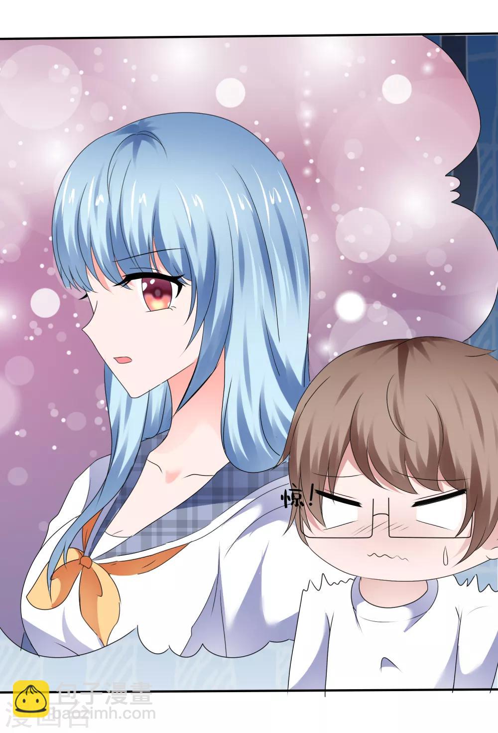 第82话 遮掩-第88话