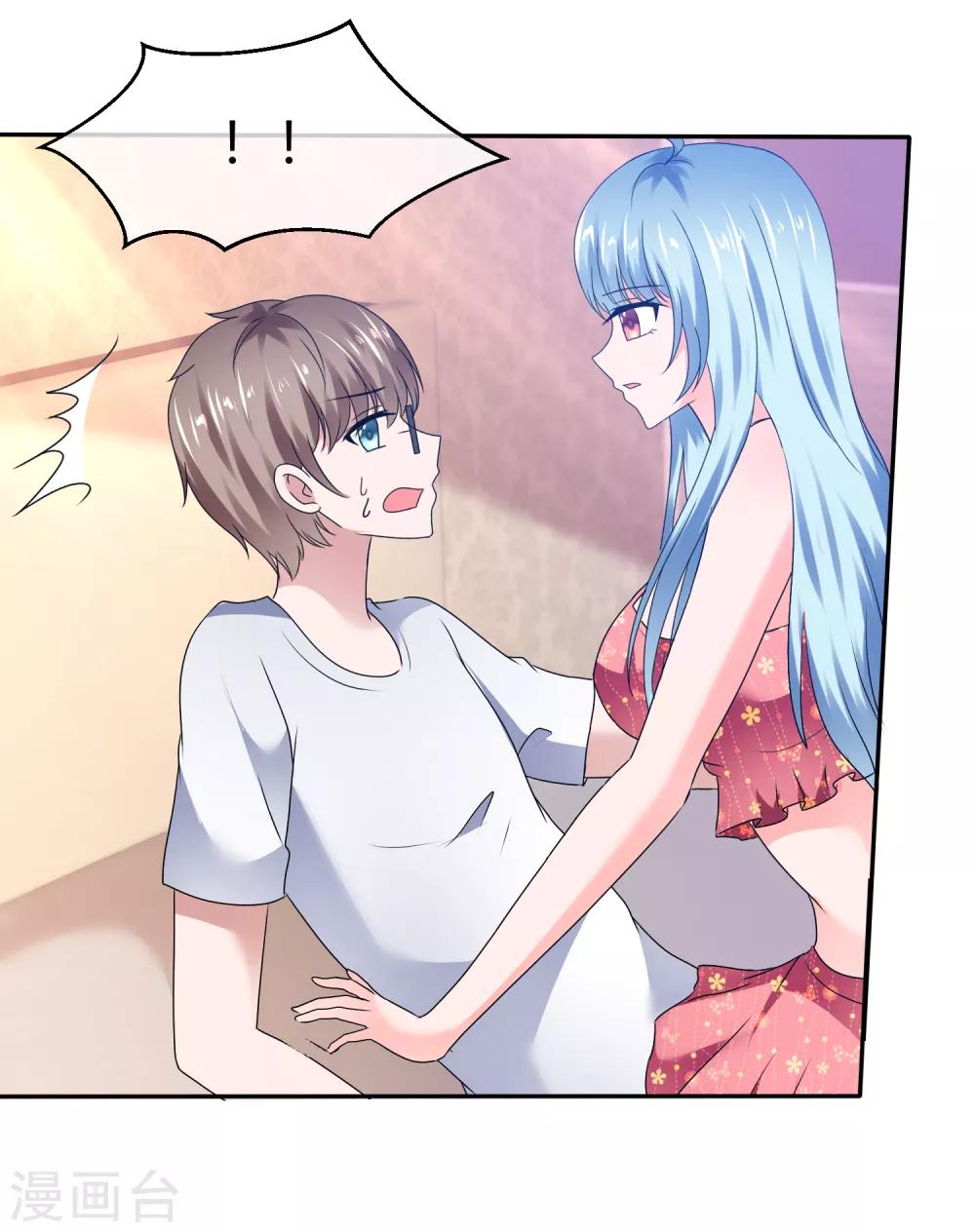 第82话 遮掩-第88话