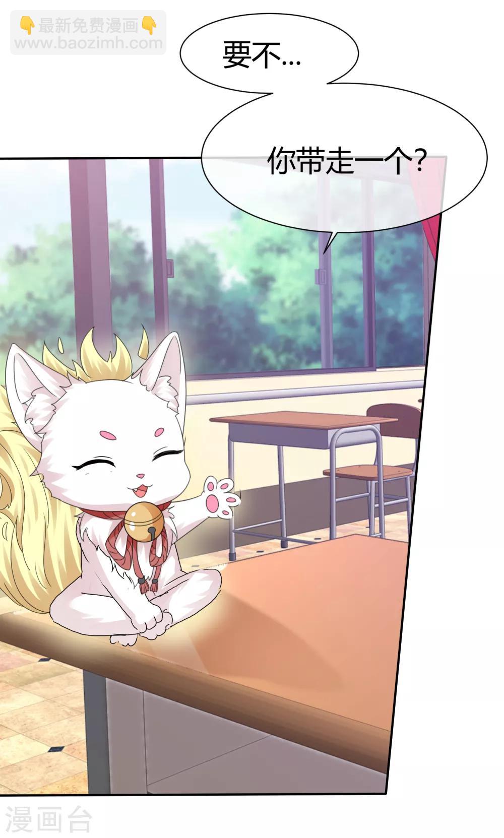 第82话 遮掩-第88话