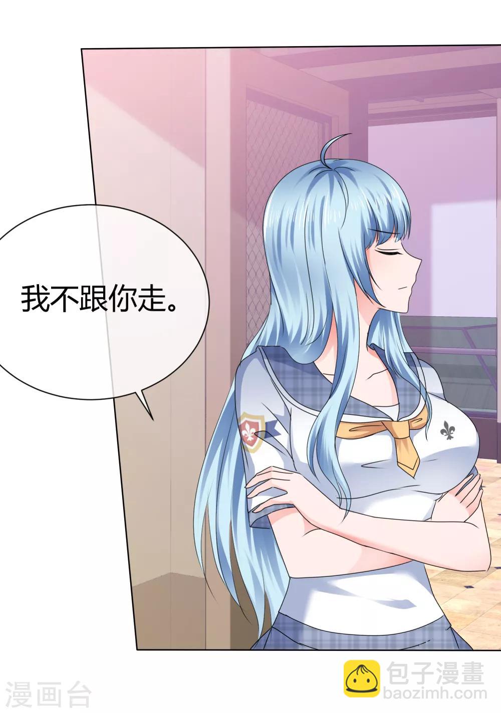 第82话 遮掩-第88话