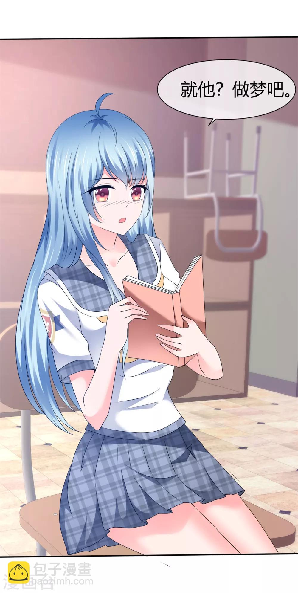 第84话 小寒不见了-第90话