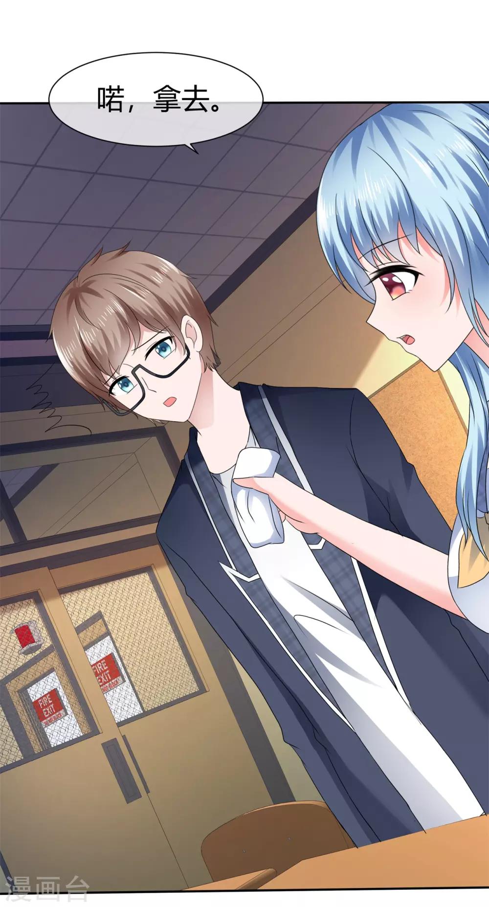 第84话 小寒不见了-第90话