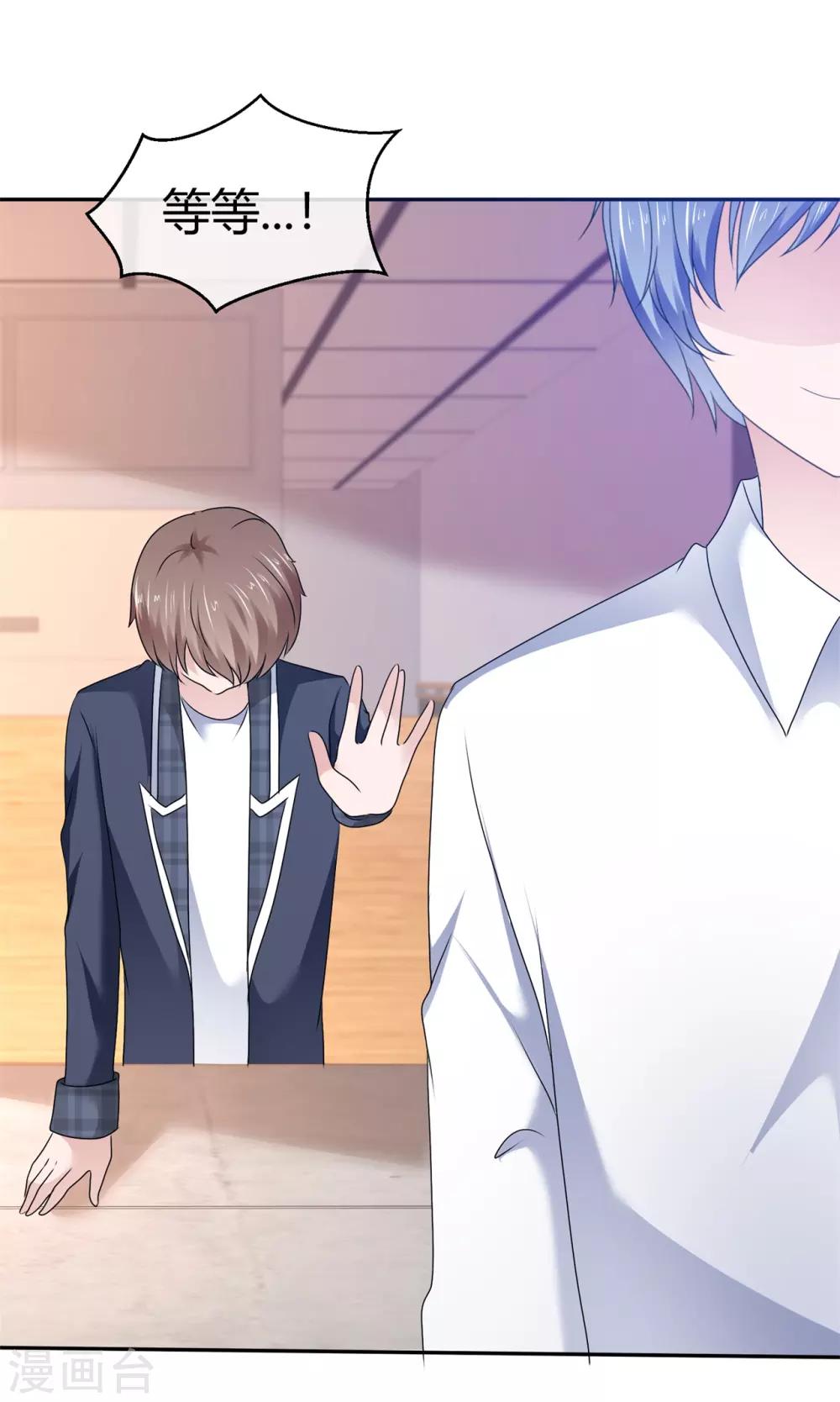 第84话 小寒不见了-第90话