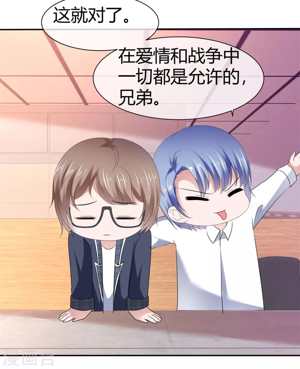 第84话 小寒不见了-第90话