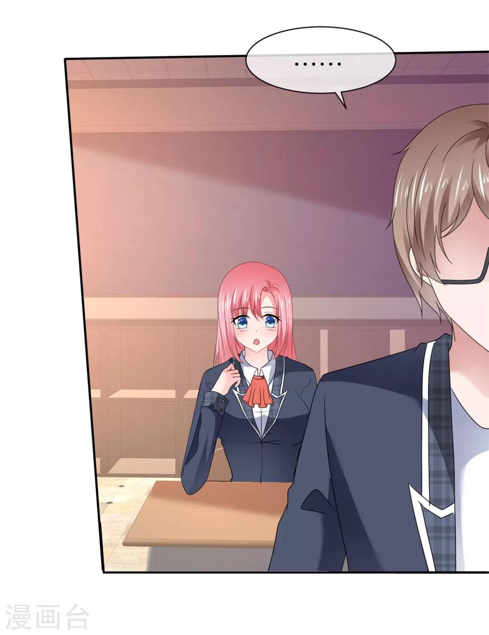 第84话 小寒不见了-第90话