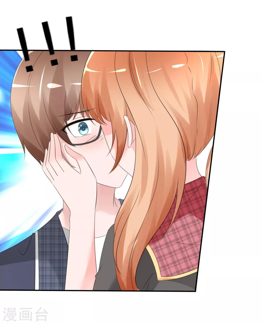 第9话 你是我的！-第10话