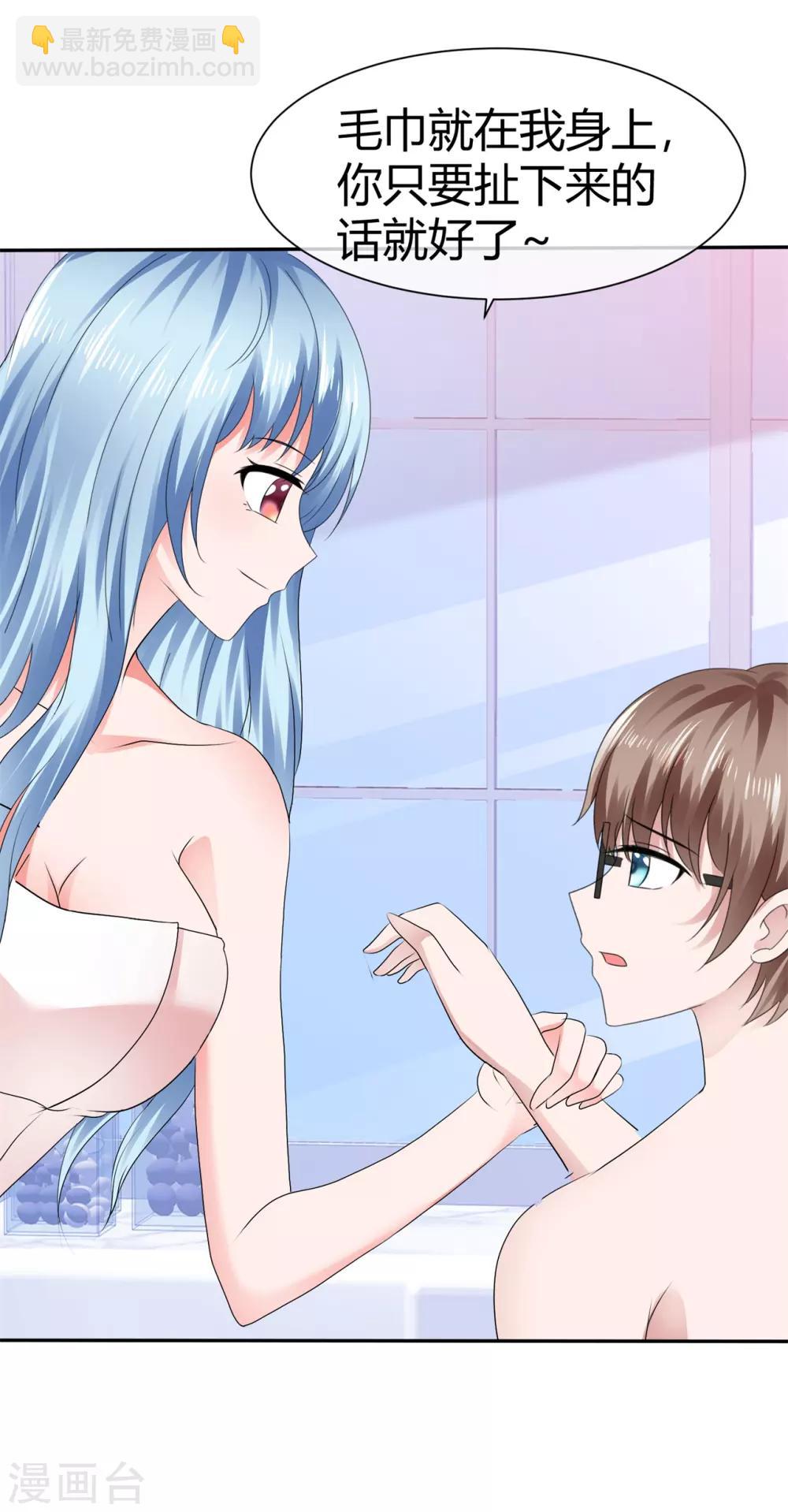 第86话 不想合为一体？！-第92话