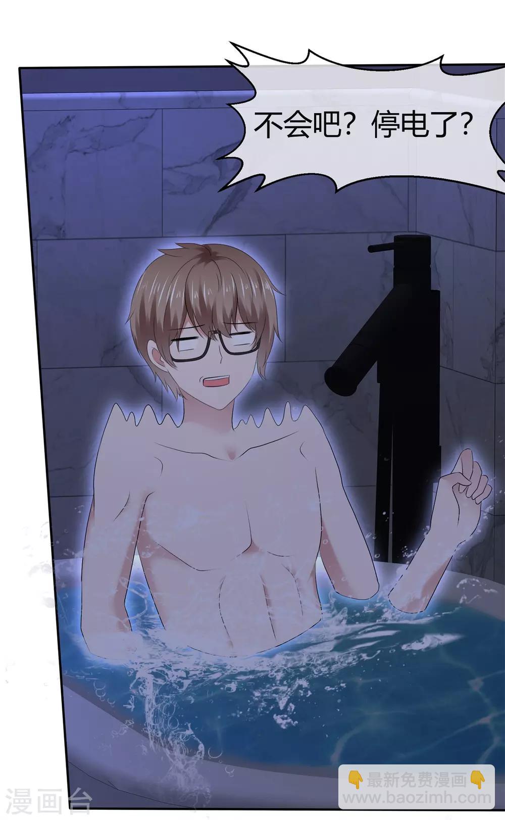 第86话 不想合为一体？！-第92话