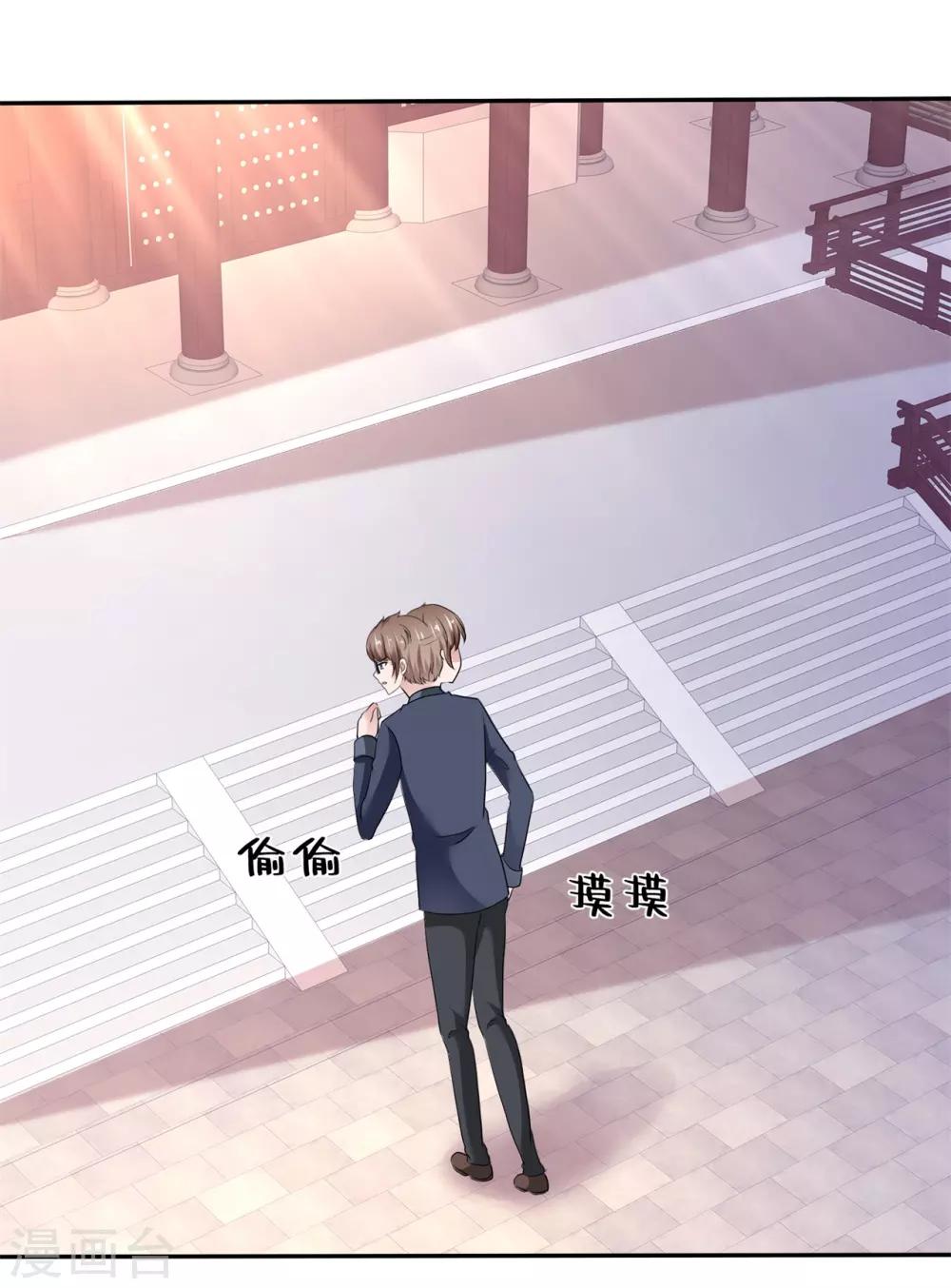 第86话 不想合为一体？！-第92话