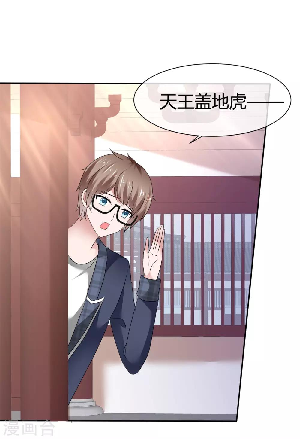 第86话 不想合为一体？！-第92话