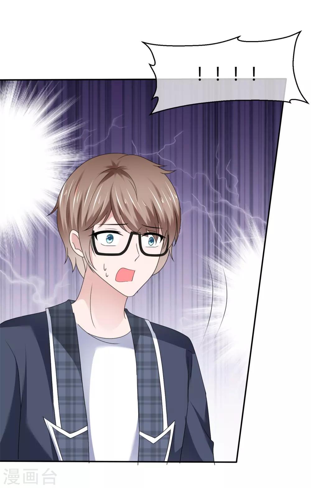 第88话 高调让人心跳-第94话