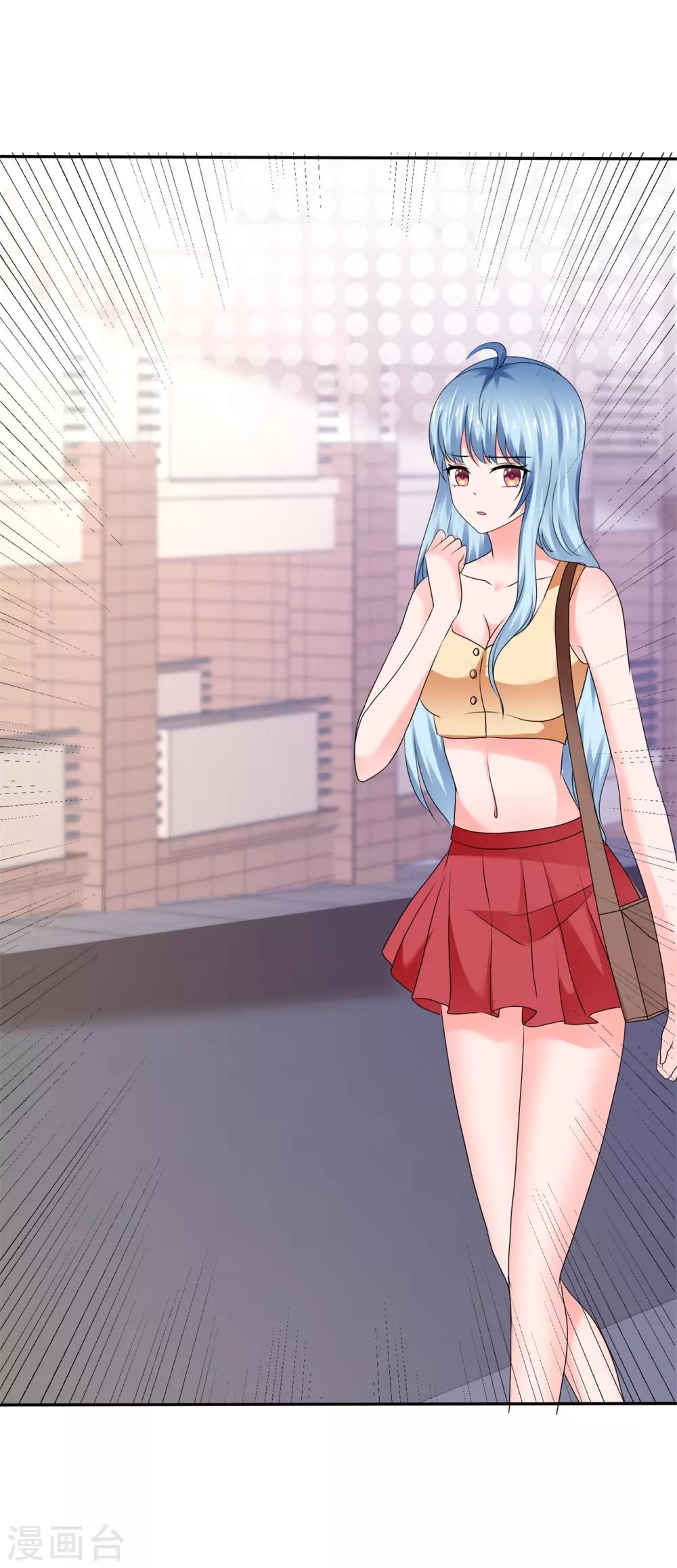 第88话 高调让人心跳-第94话