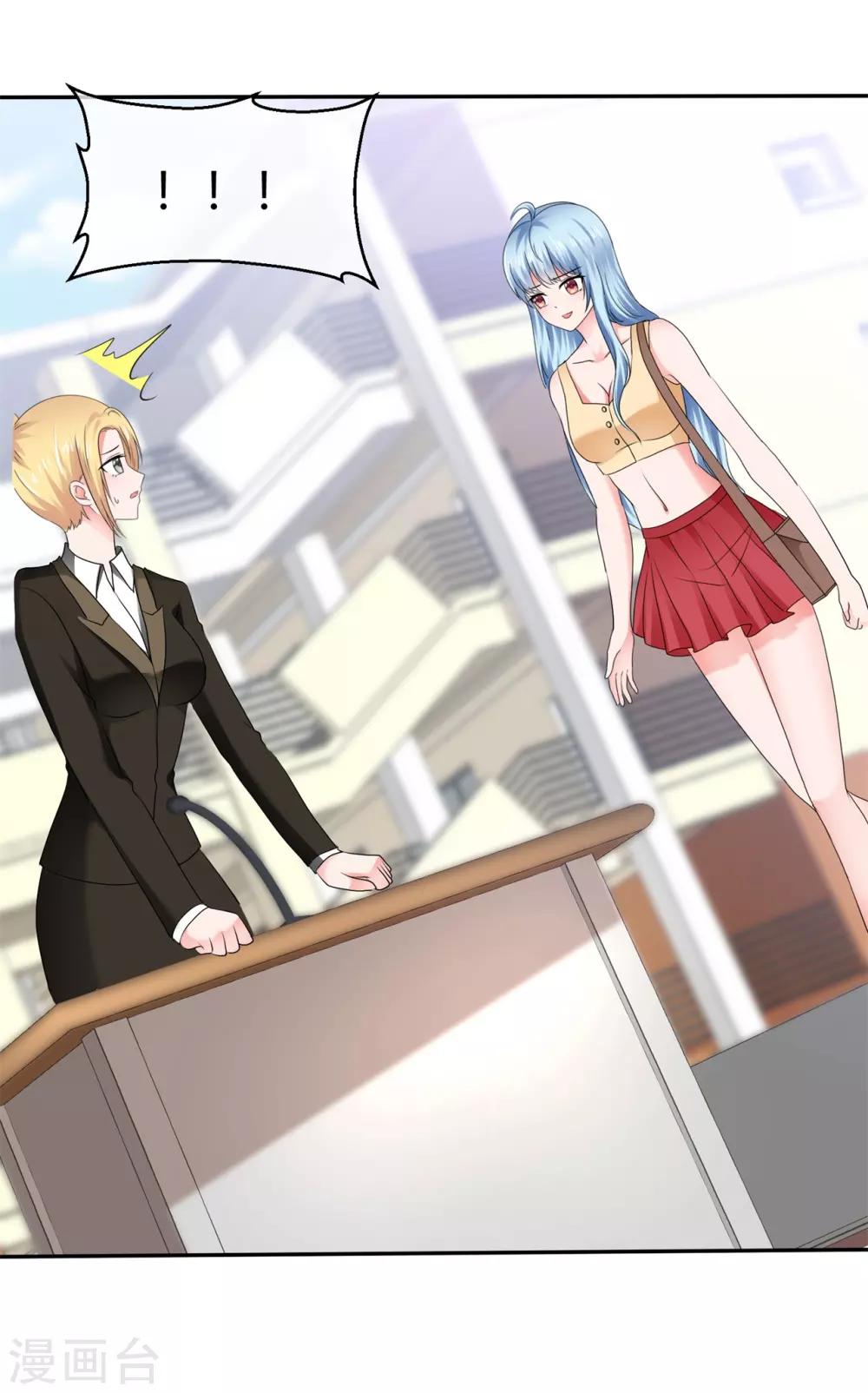 第88话 高调让人心跳-第94话