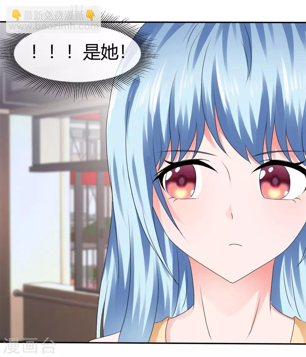 第88话 高调让人心跳-第94话