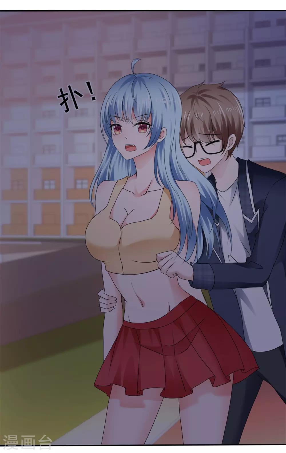 第88话 高调让人心跳-第94话