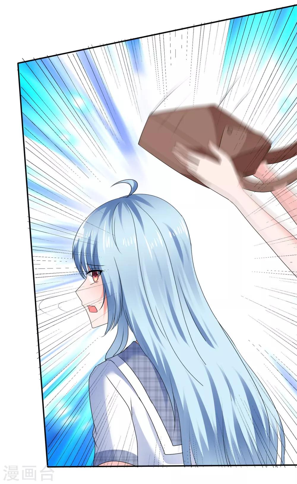 第88话 高调让人心跳-第94话