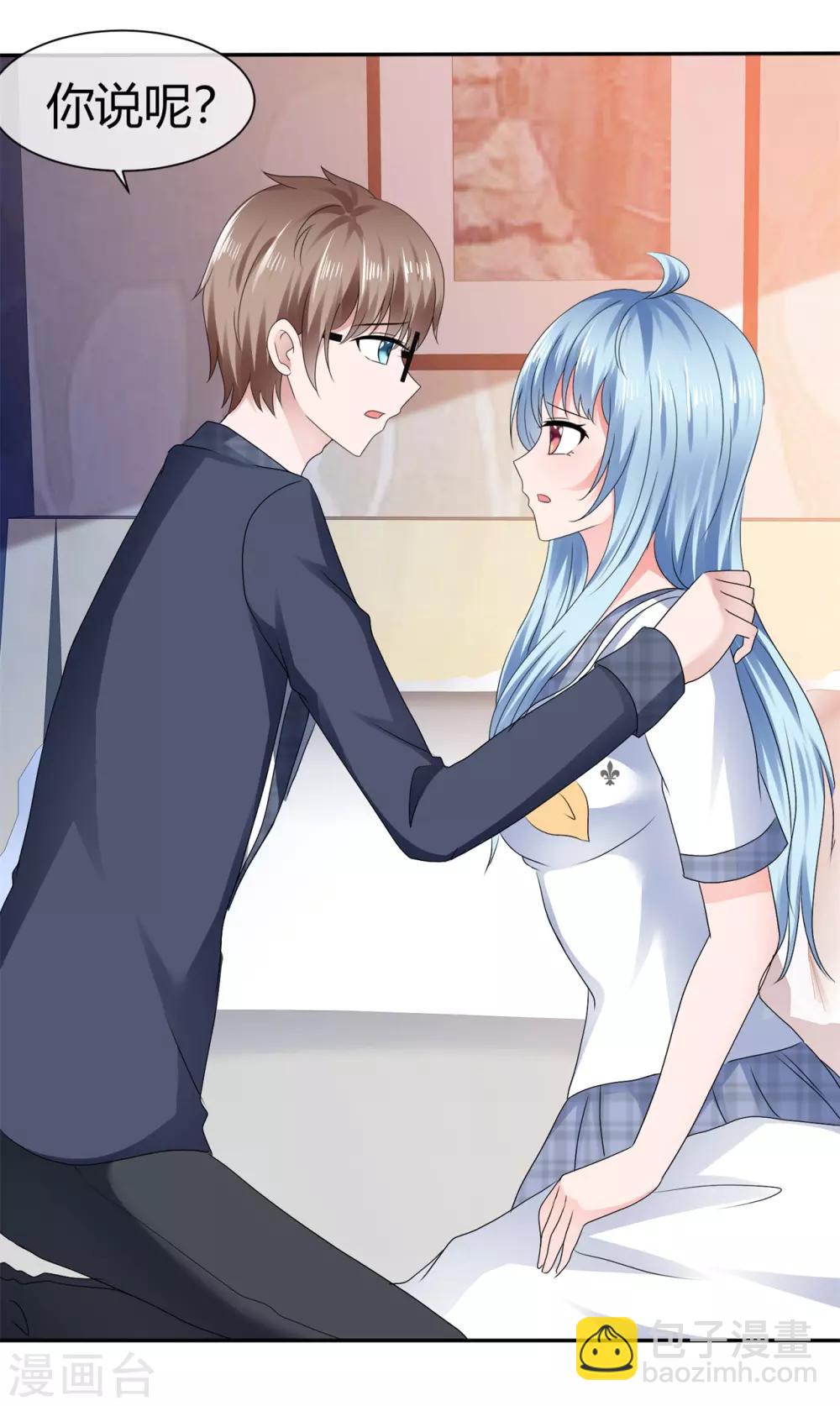 第90话 这也太出格了吧-第96话