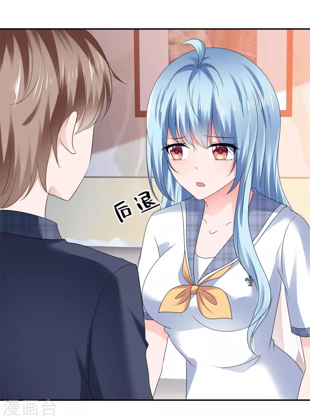 第90话 这也太出格了吧-第96话