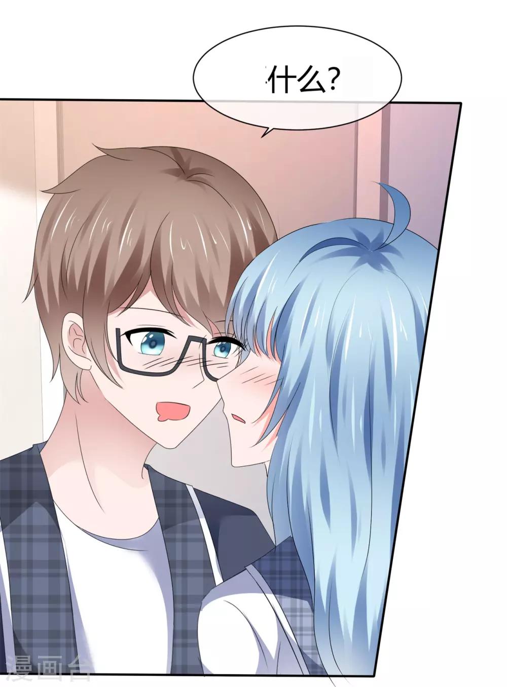 第90话 这也太出格了吧-第96话