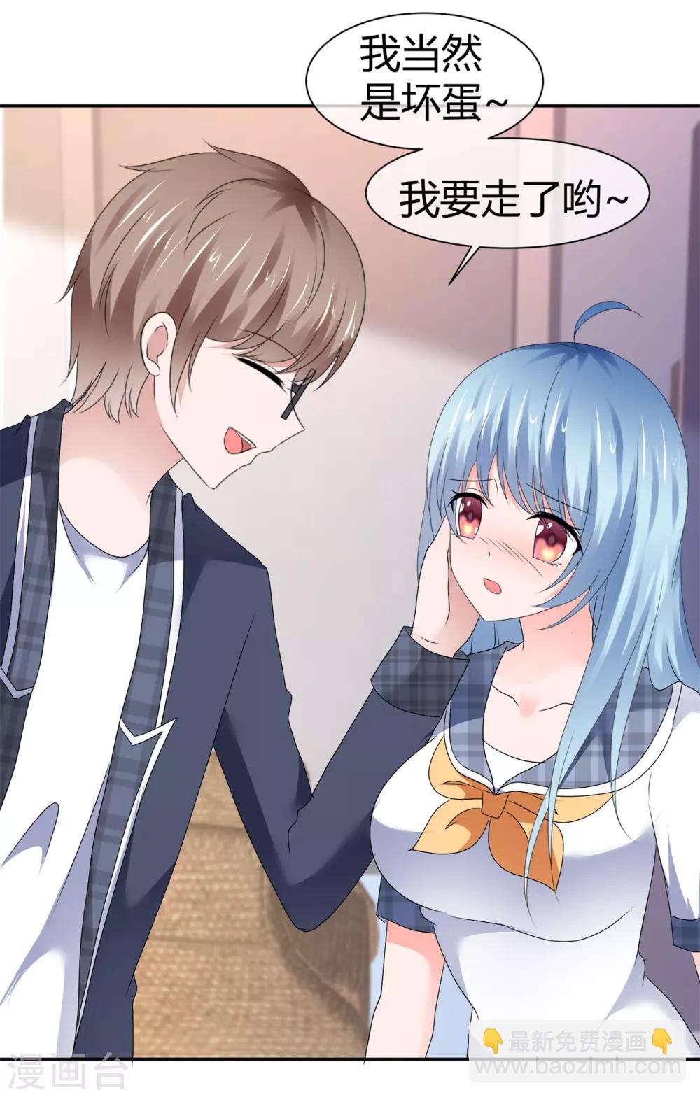 第90话 这也太出格了吧-第96话