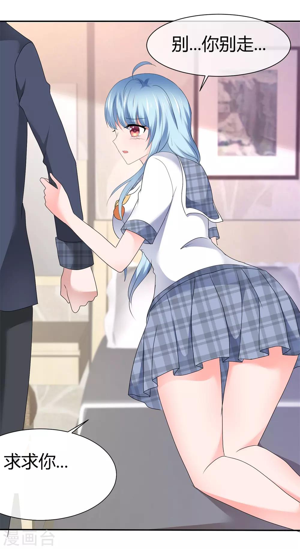 第90话 这也太出格了吧-第96话