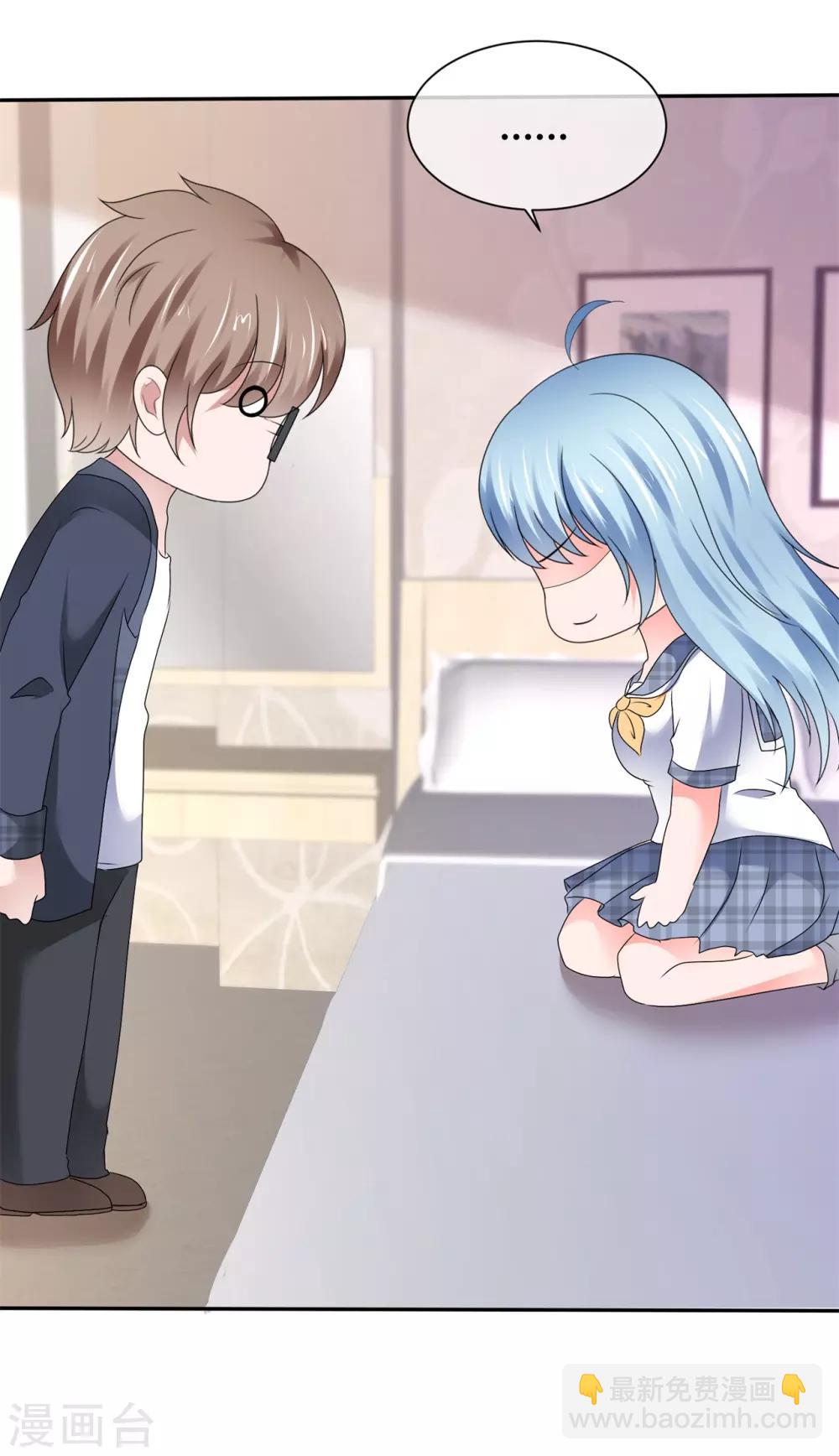 第90话 这也太出格了吧-第96话