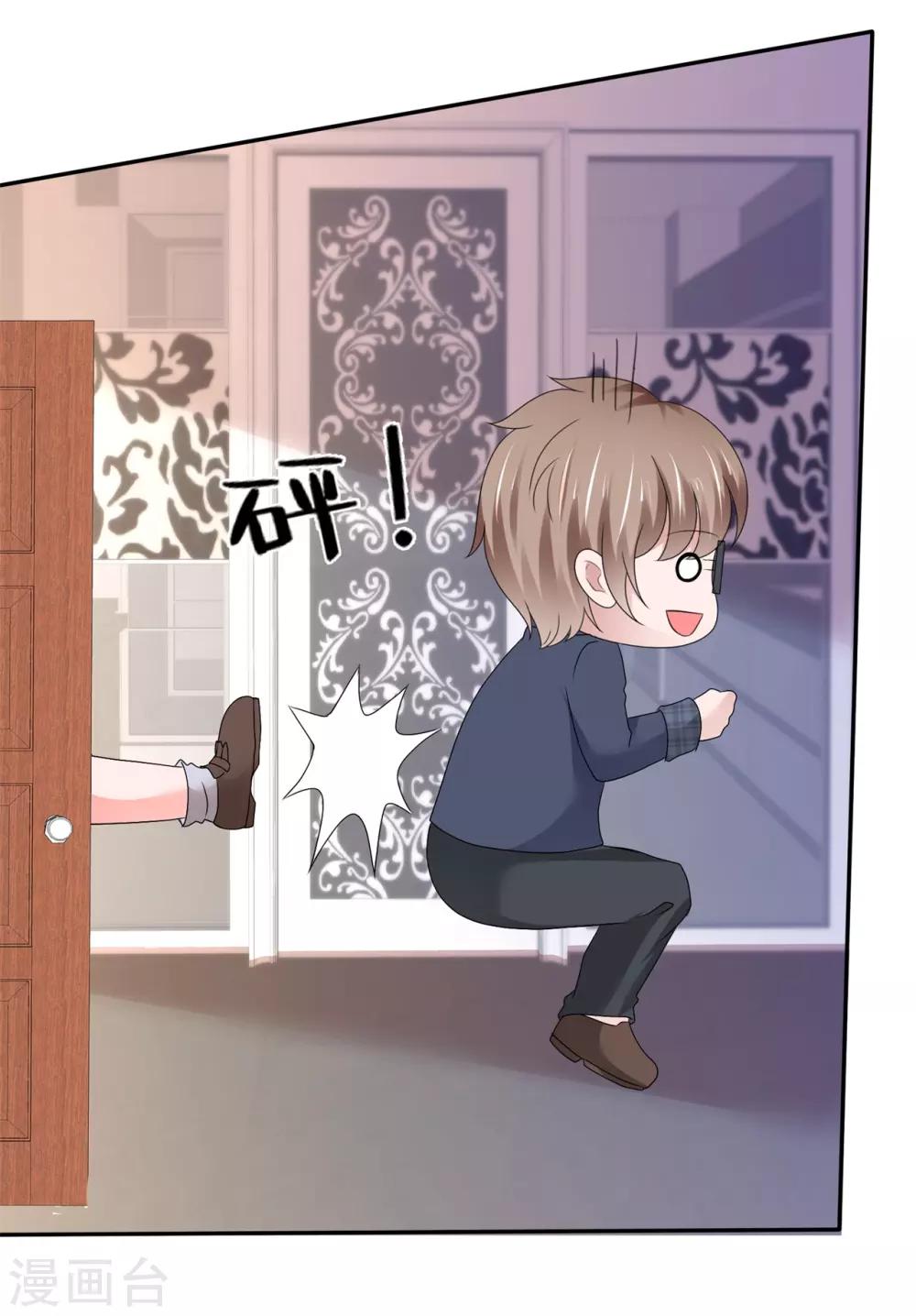 第90话 这也太出格了吧-第96话