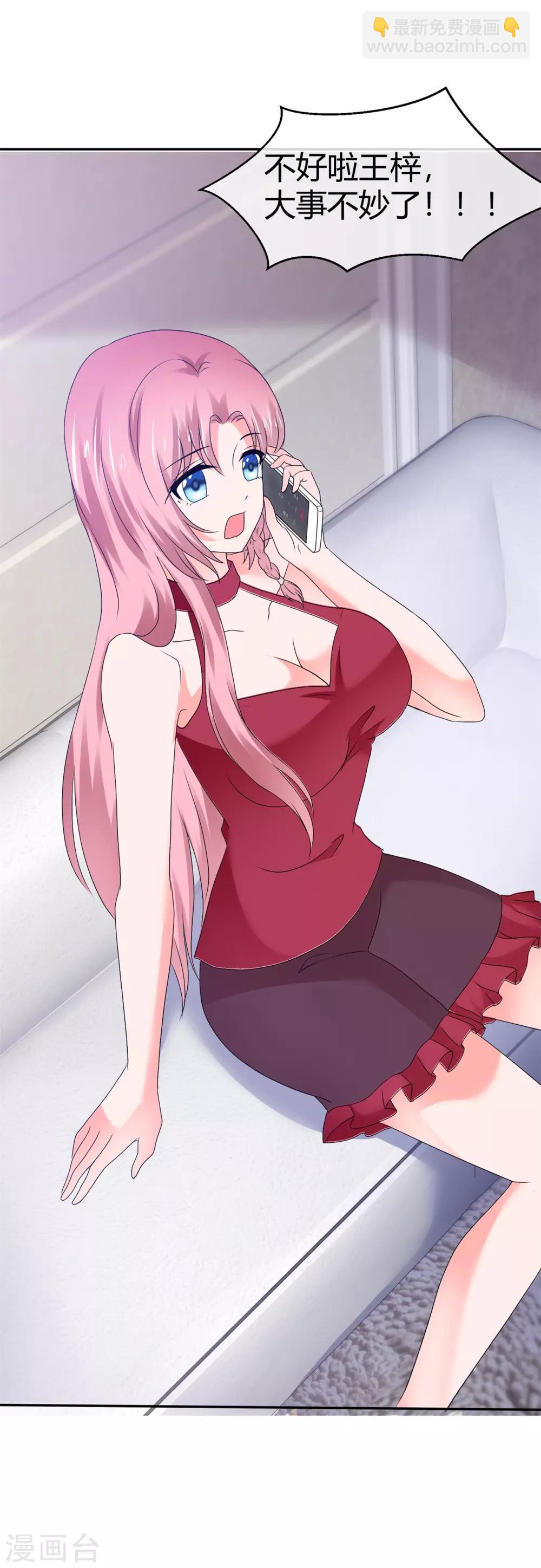 第90话 这也太出格了吧-第96话