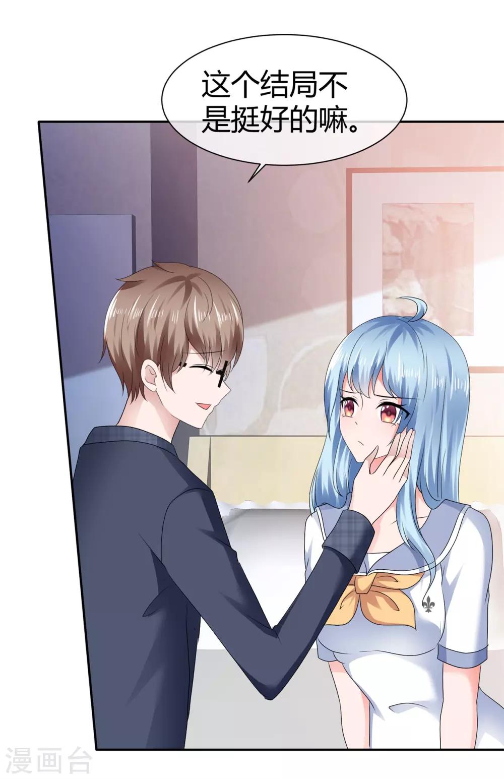 第90话 这也太出格了吧-第96话