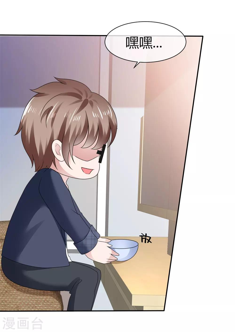 第90话 这也太出格了吧-第96话