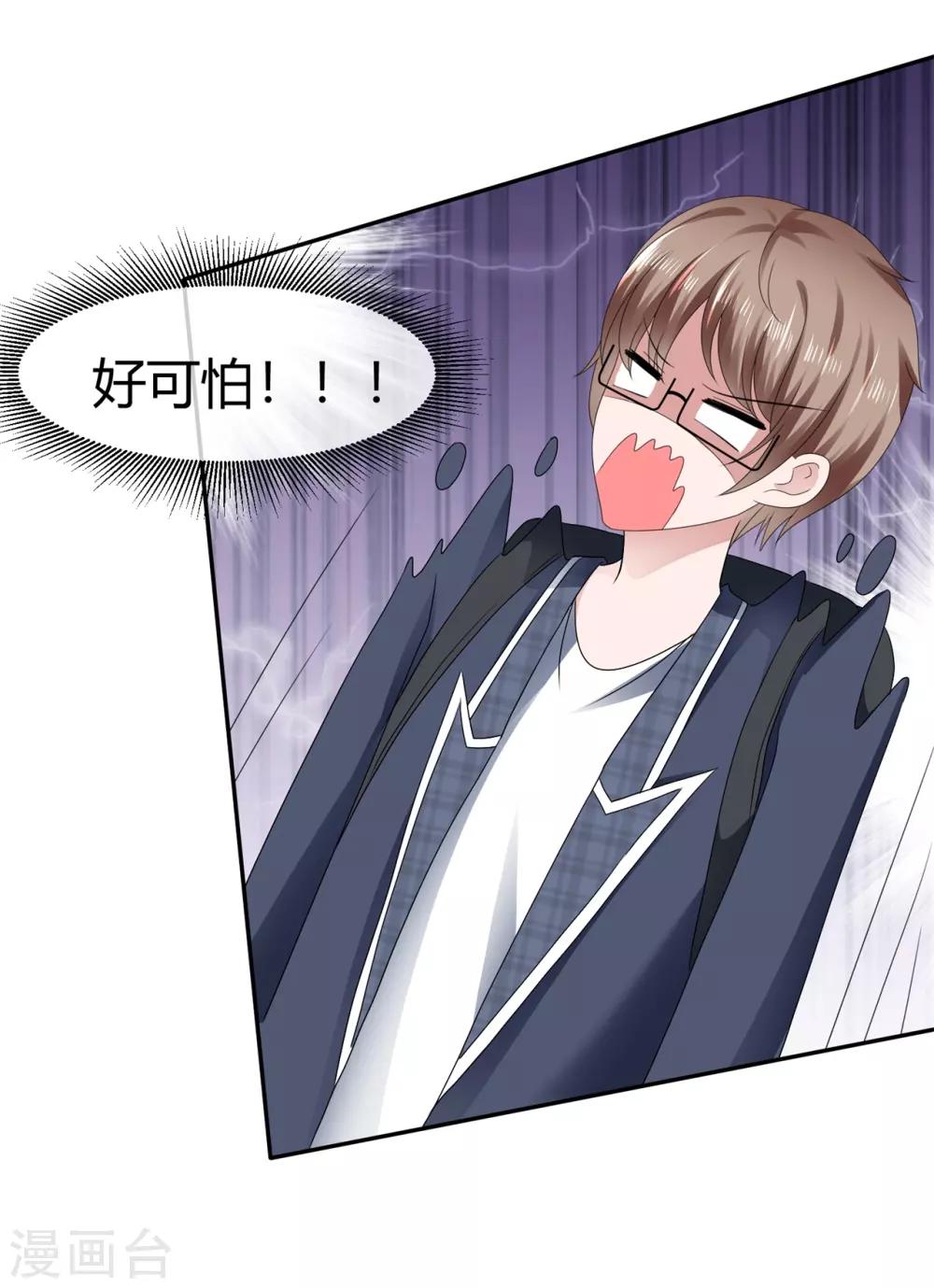 第92话 女人的战争-第98话