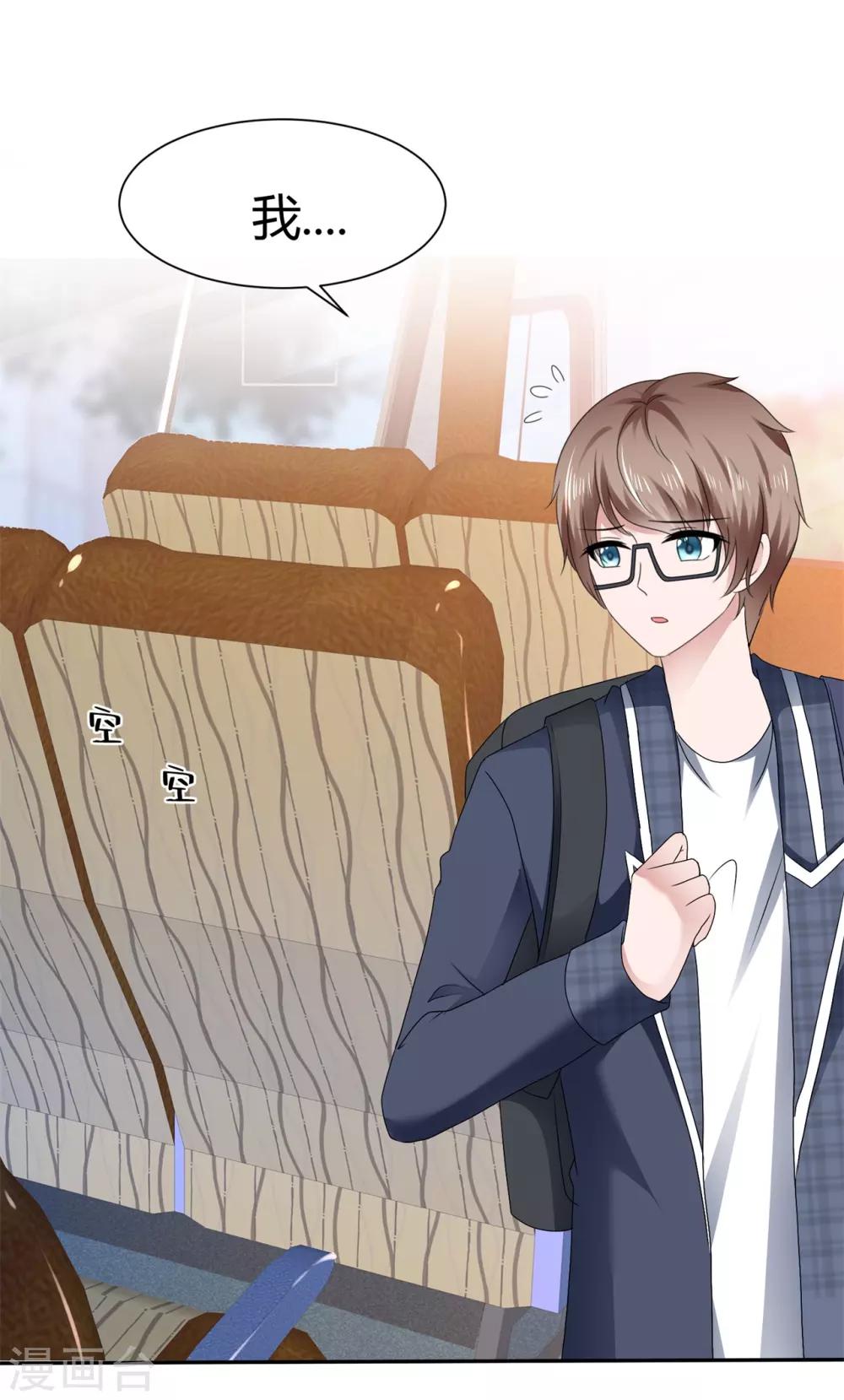 第92话 女人的战争-第98话