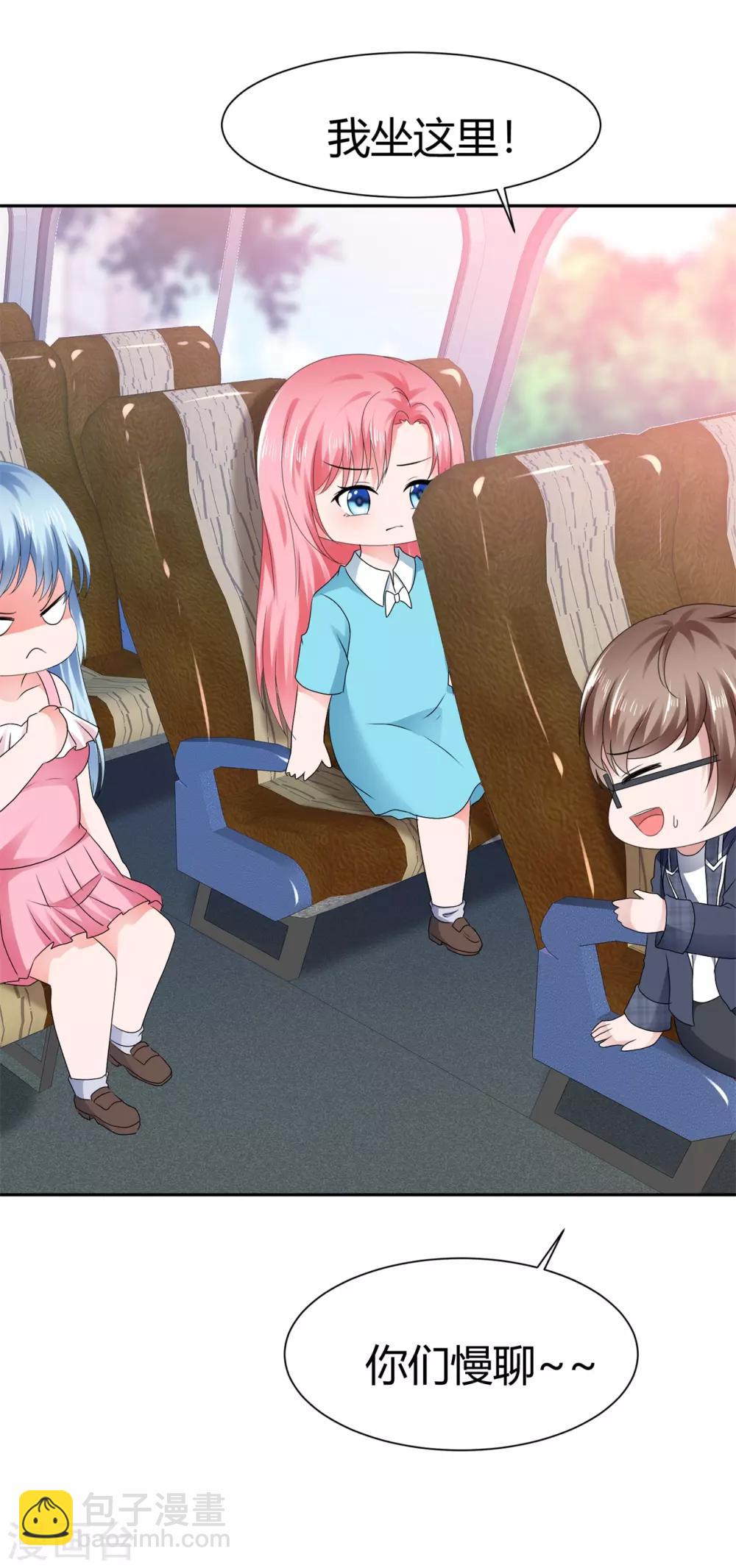 第92话 女人的战争-第98话