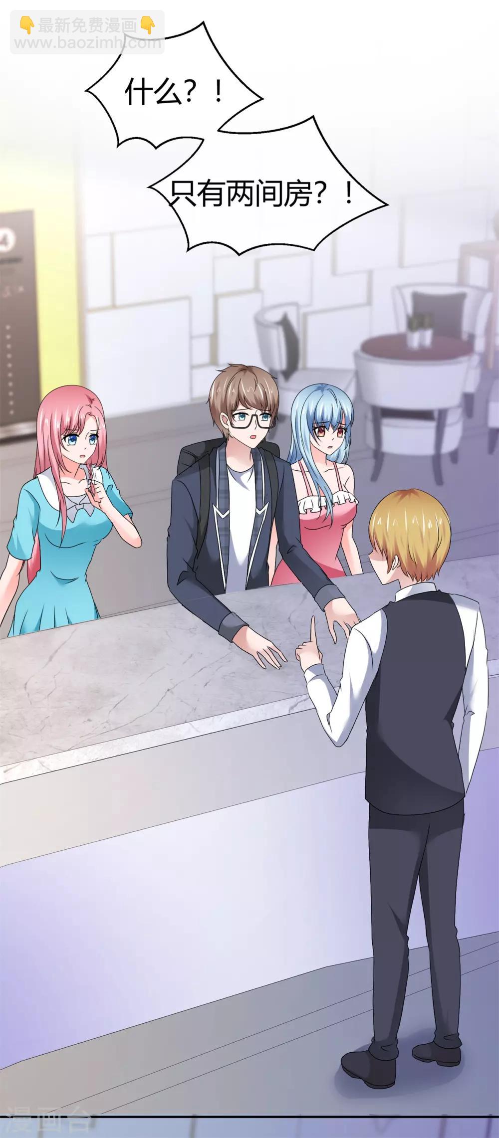 第92话 女人的战争-第98话