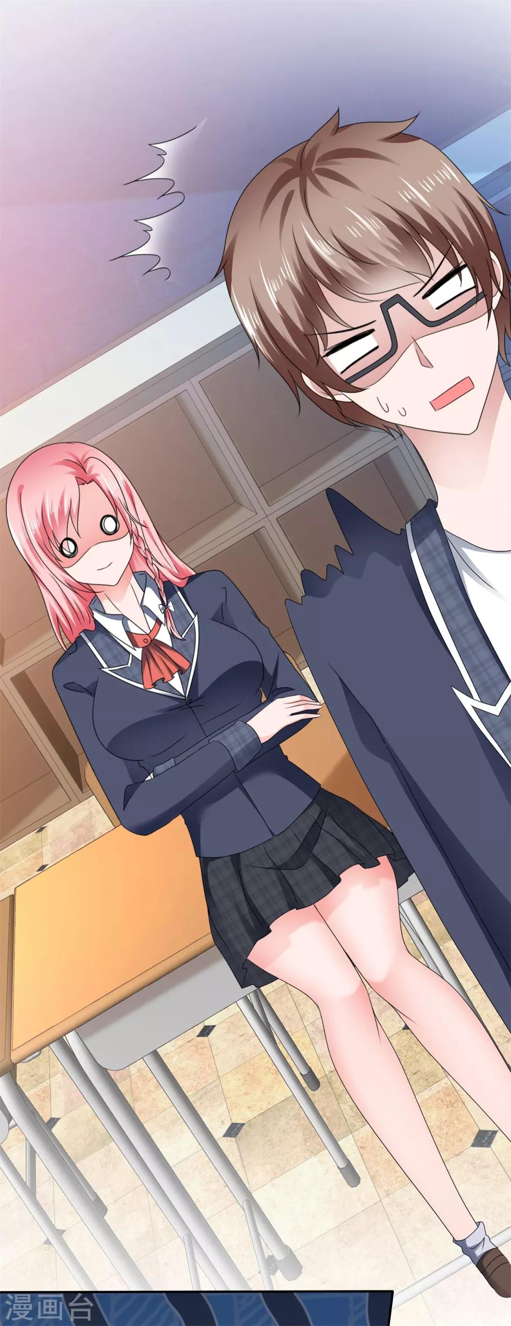 第92话 女人的战争-第98话