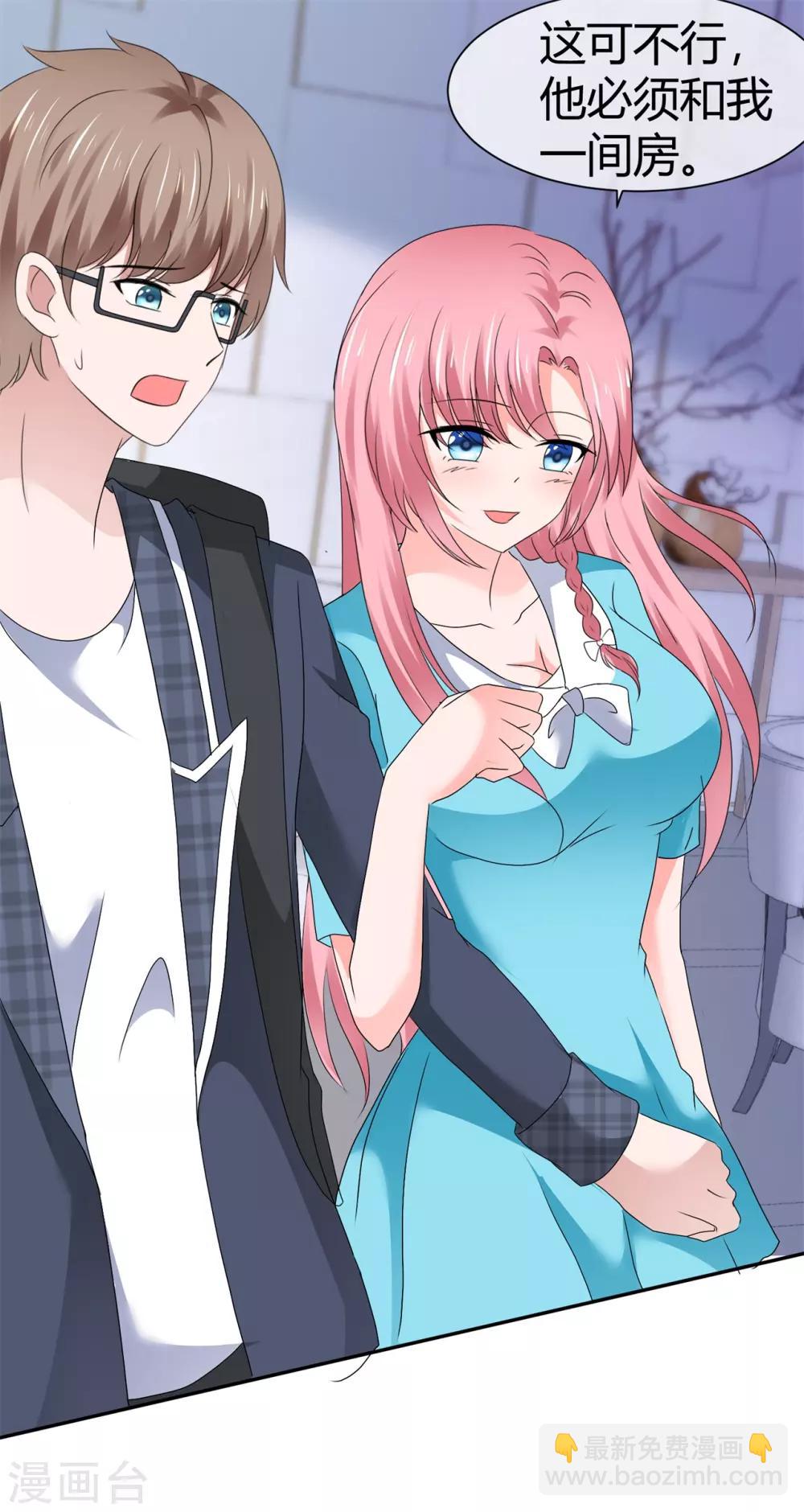 第92话 女人的战争-第98话