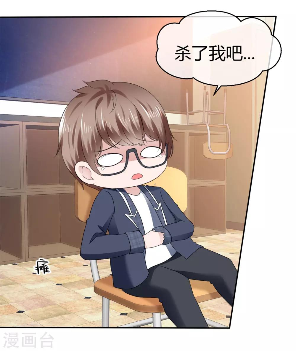 第92话 女人的战争-第98话