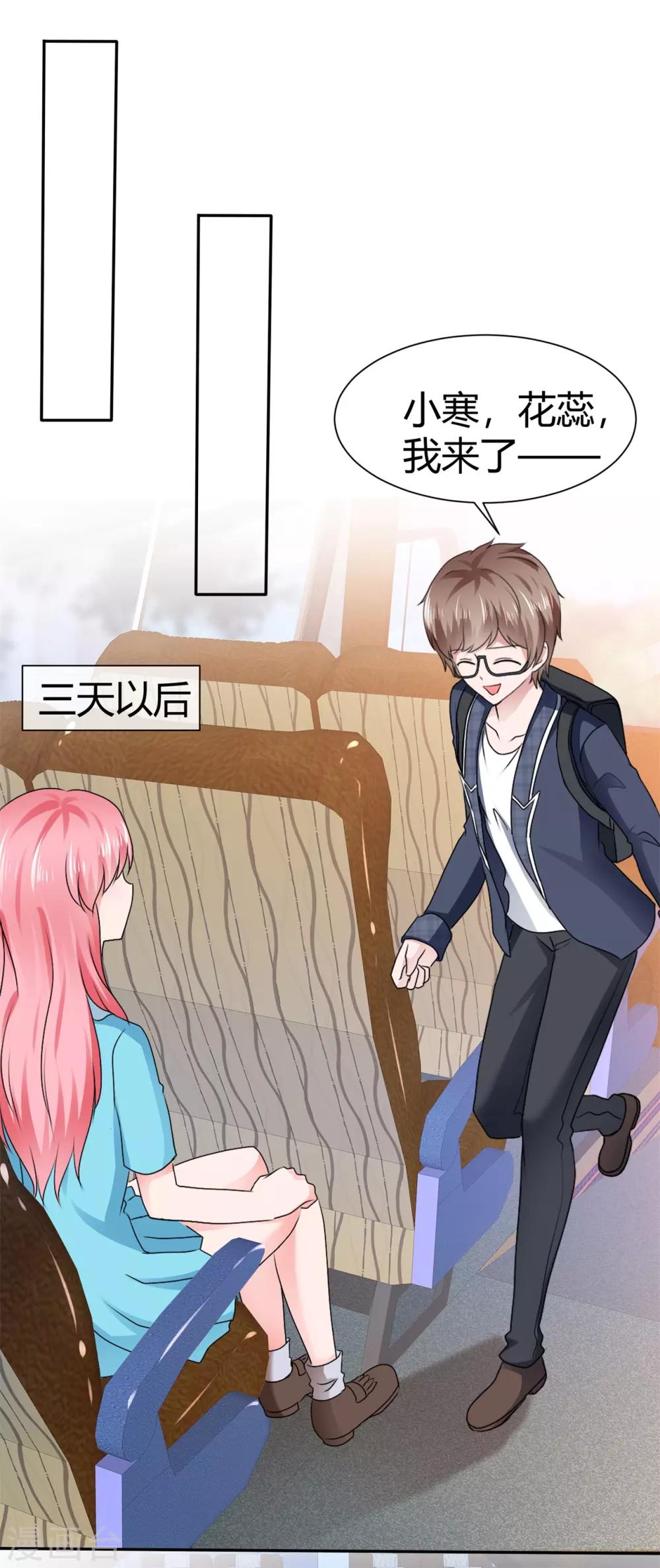 第92话 女人的战争-第98话